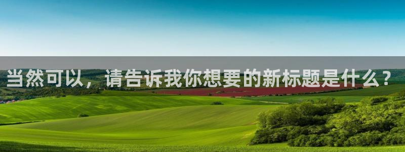 囧次元苹果