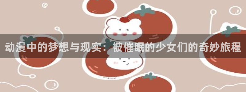 囧次元官方正版app