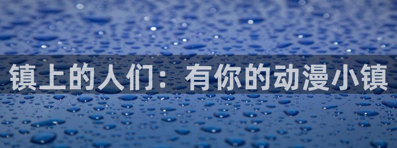 囧次元官方网站