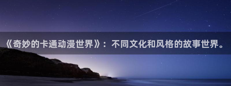 jcyapp:org囧次元官网