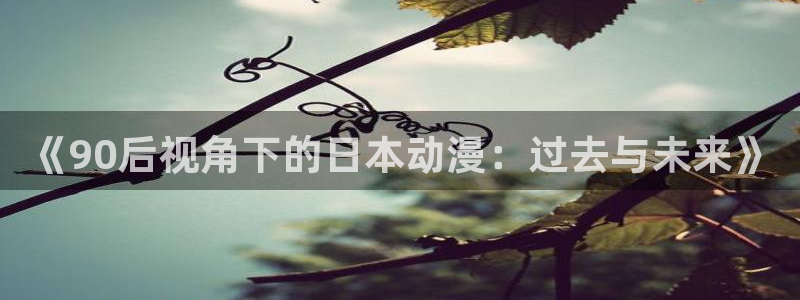 囧次元在线网站免费入口