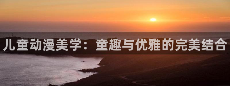 囧次元最新版本