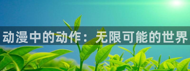 囧次元官方正版下载入口