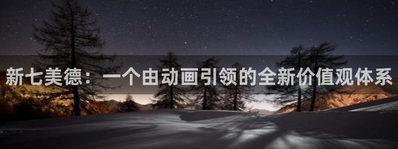 囧次元app下载官方版