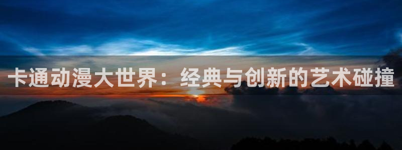 囧次元app官方正版