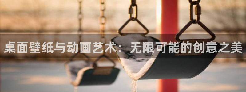 囧次元官方正版下载