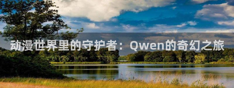 囧次元app下载官方版