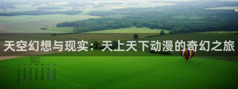 囧次元官方版