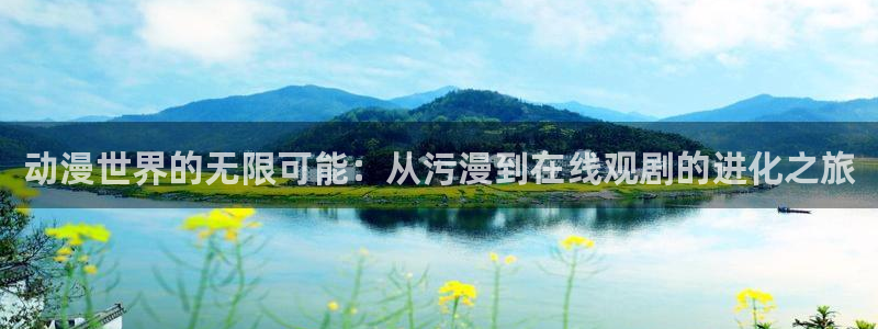 囧次元下载免费版
