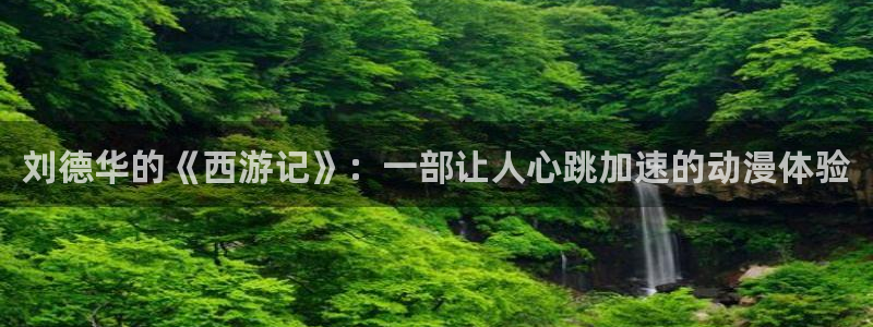 囧次元.