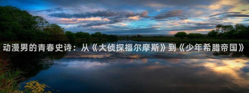 囧次元官方版