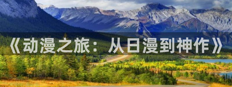 囧次元a