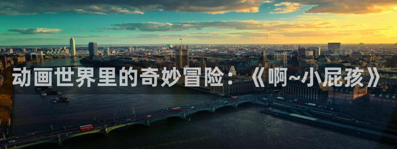 jcyapp囧次元官网入口