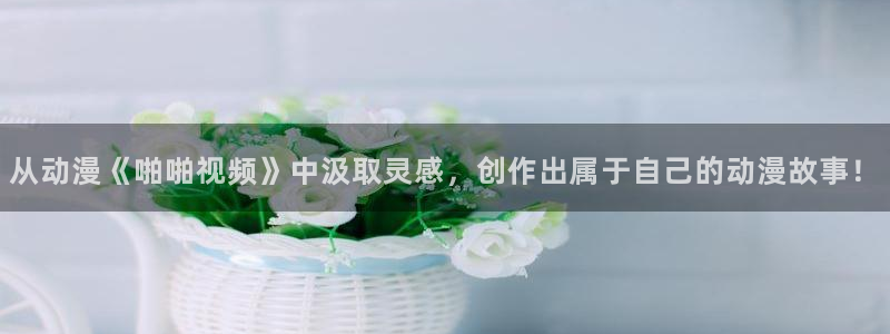 免费下载囧次元