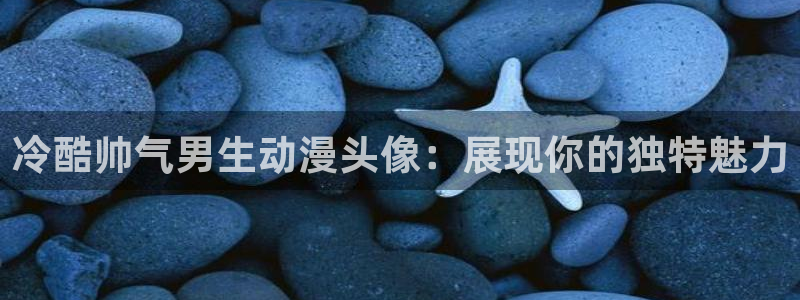 囧次元1