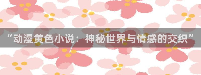 囧次元官网