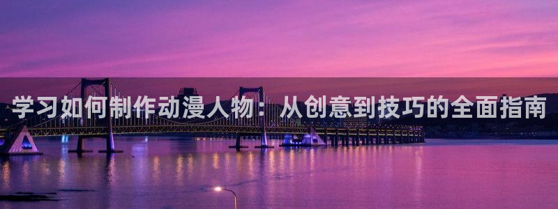 囧次元在线网站免费入口