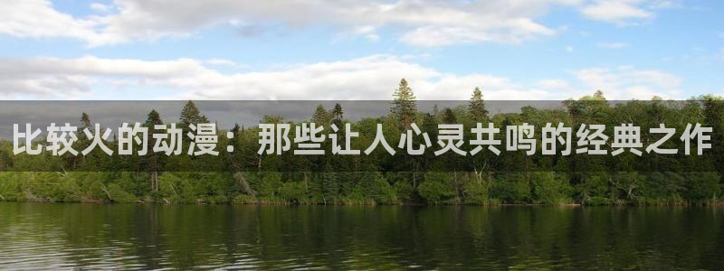 囧次元app官方