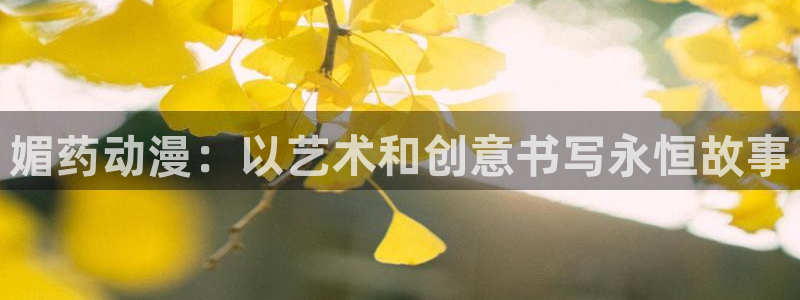 最新囧次元app下载