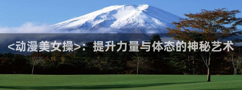 囧次元官方入口下载