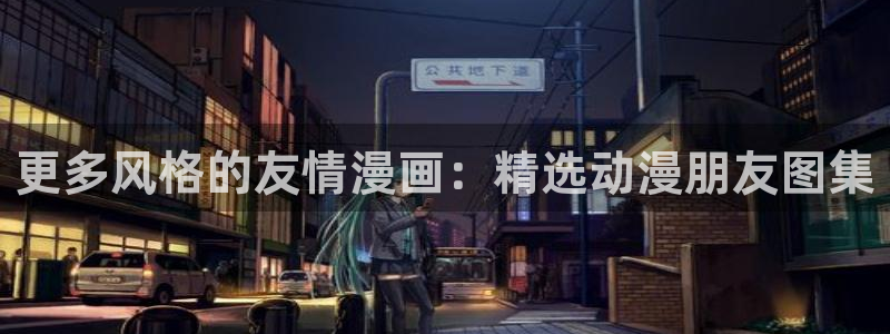 囧次元官网入口