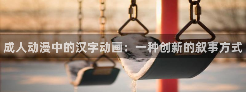 囧次元官方入口下载