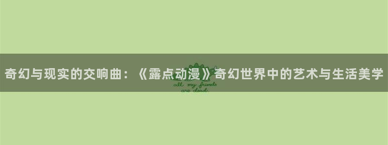 囧次元app官网入口