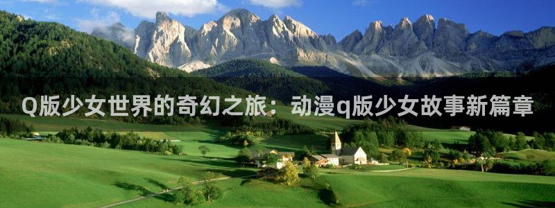 囧次元官网官方入门网站