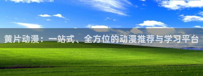 囧次元 官网
