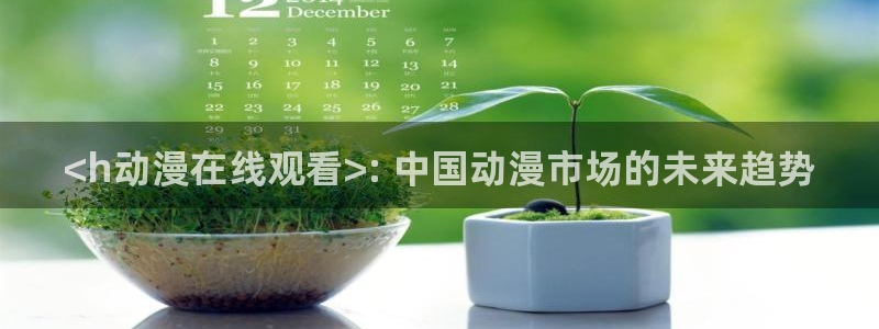 囧次元官网入口