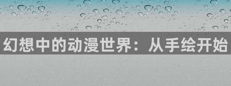 囧次元在线看