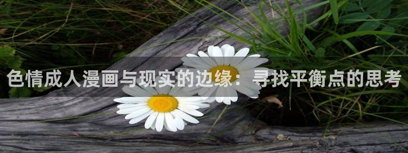 囧次元.apk