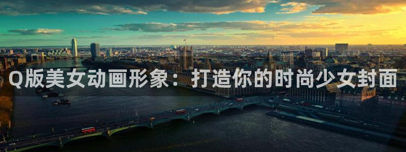 囧次元app下载