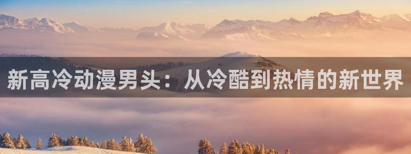 囧次元最新版下载