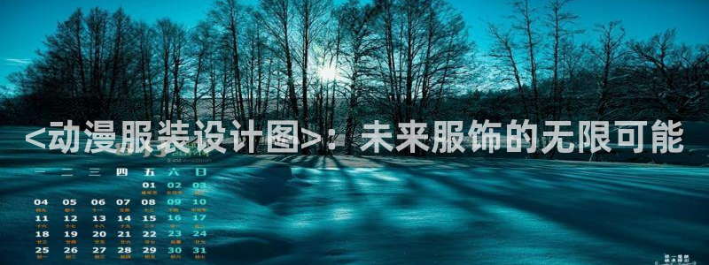 囧次元官方网站入口最新版本