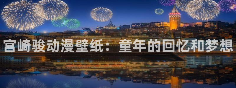 囧次元app下载安装