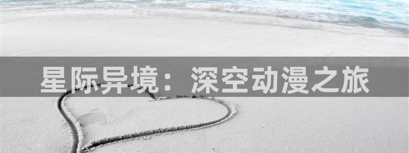 囧次元.apk