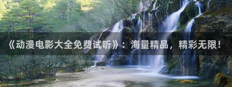 囧次元官方